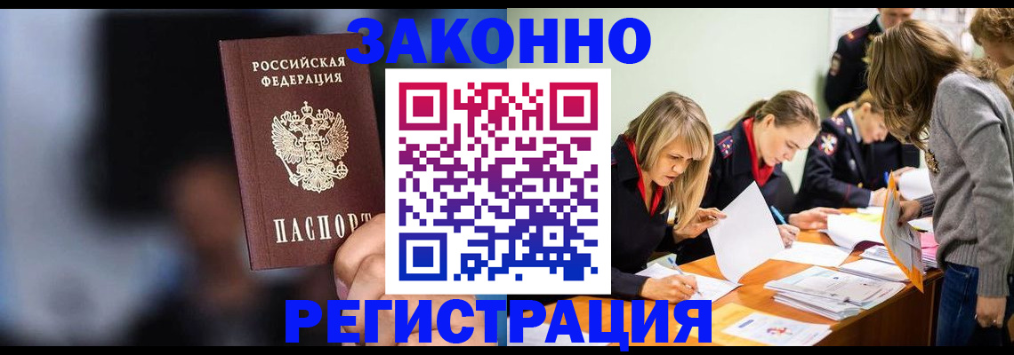 регистрация для школы в Саратове